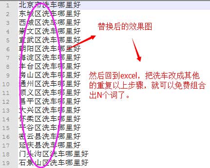 安庆网站优化长尾关键词起什么作用
