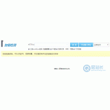 安庆友链检测工具