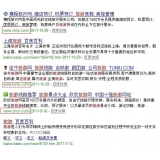 安庆SEO该怎么选择关键词吗