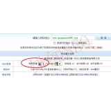 安庆网站关键词排名时有时无的原因