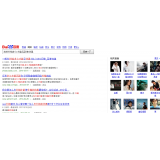 安庆发的外链多久有效果