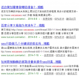 安庆崔学超:SEO增加外链的方法
