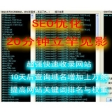 安庆张江雷:SEO外链推广工具有哪些