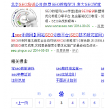 安庆网站标题关键词位置是否影响seo排名