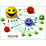 安庆千牛：如何做好seo和外链