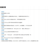 安庆SEO关键词排名报价单