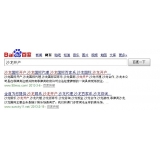 安庆沙龙开户关键词排名快速前三名